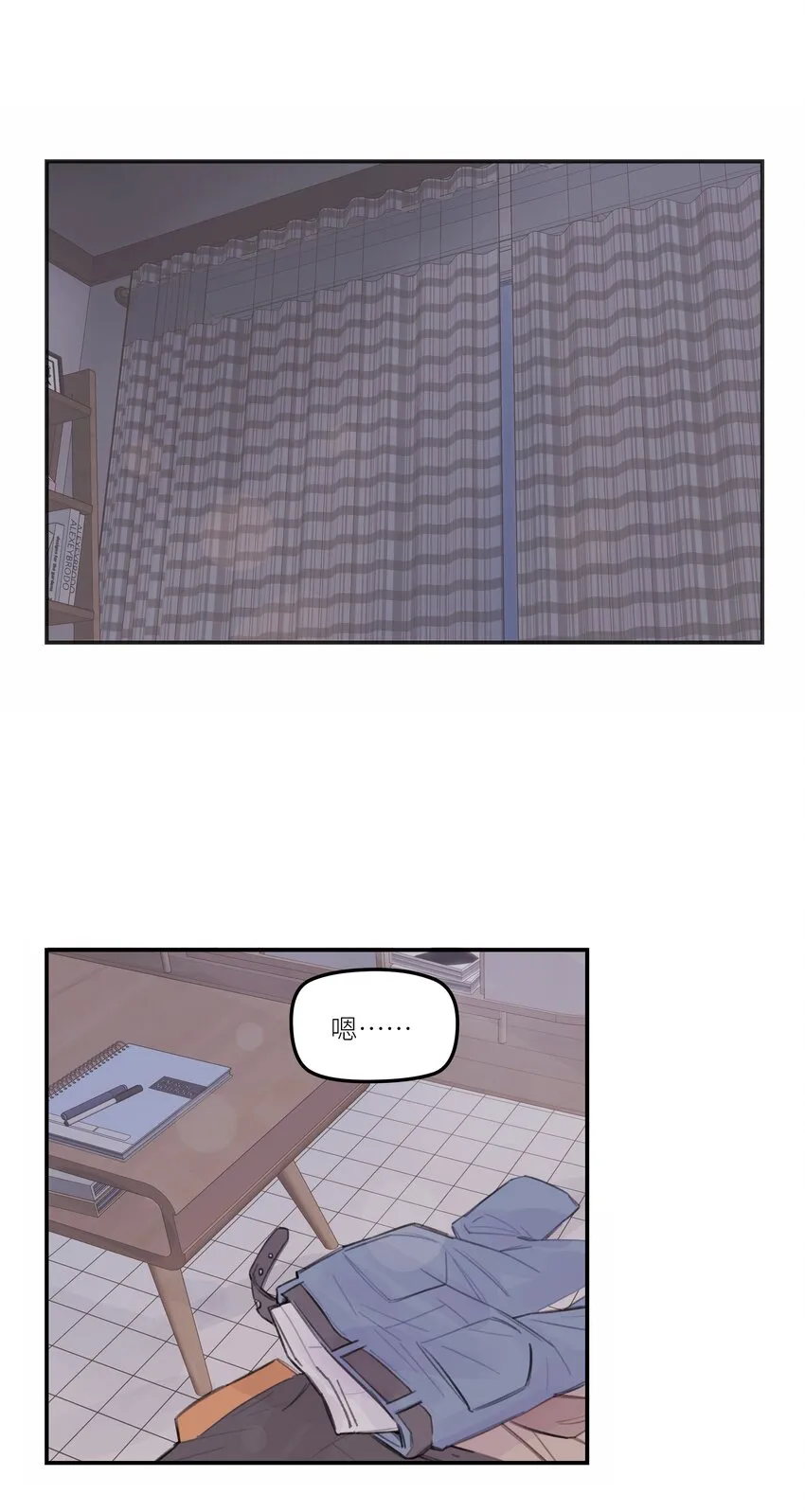 032 狼与兔 第19页