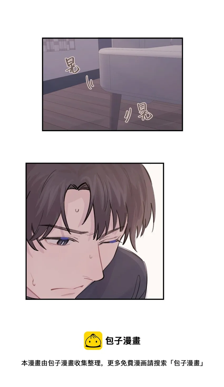 032 狼与兔 第25页
