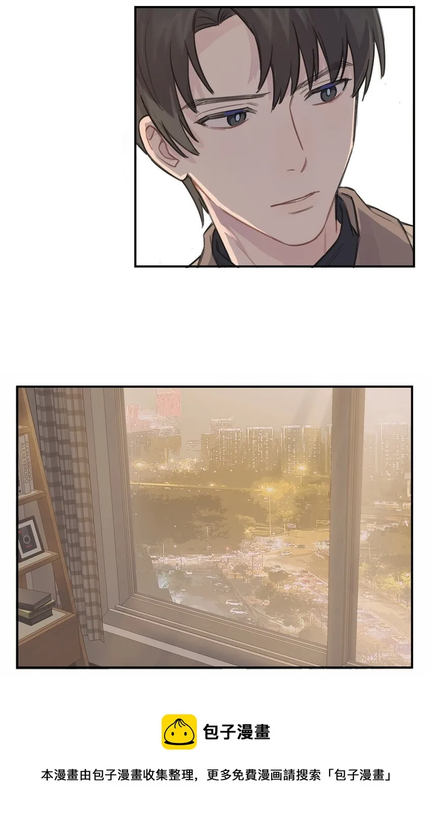 031 我们住一起吧 第37页
