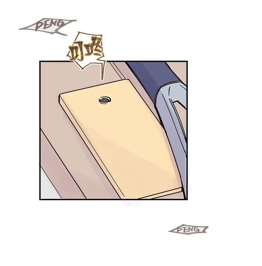 030 我太逊了 第7页