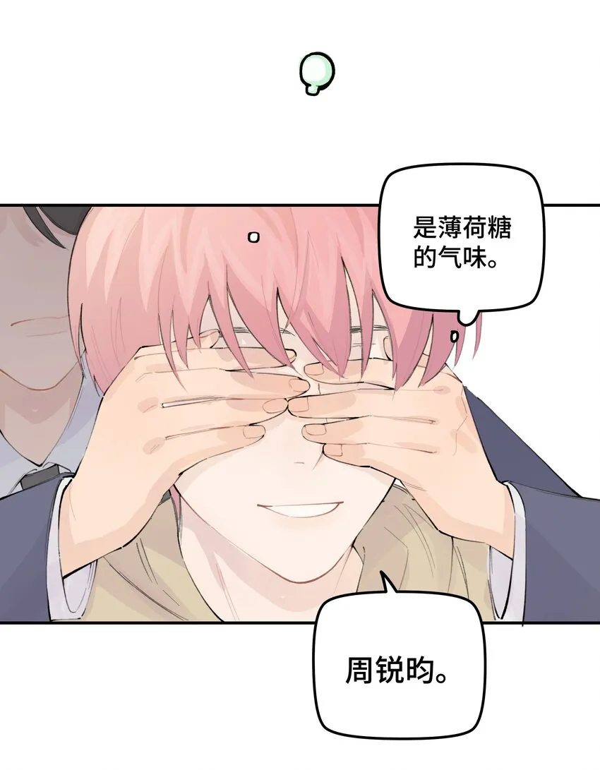 030 我太逊了 第19页