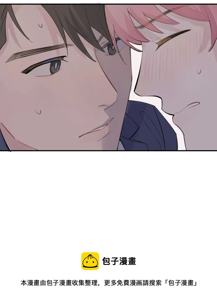 030 我太逊了 第41页