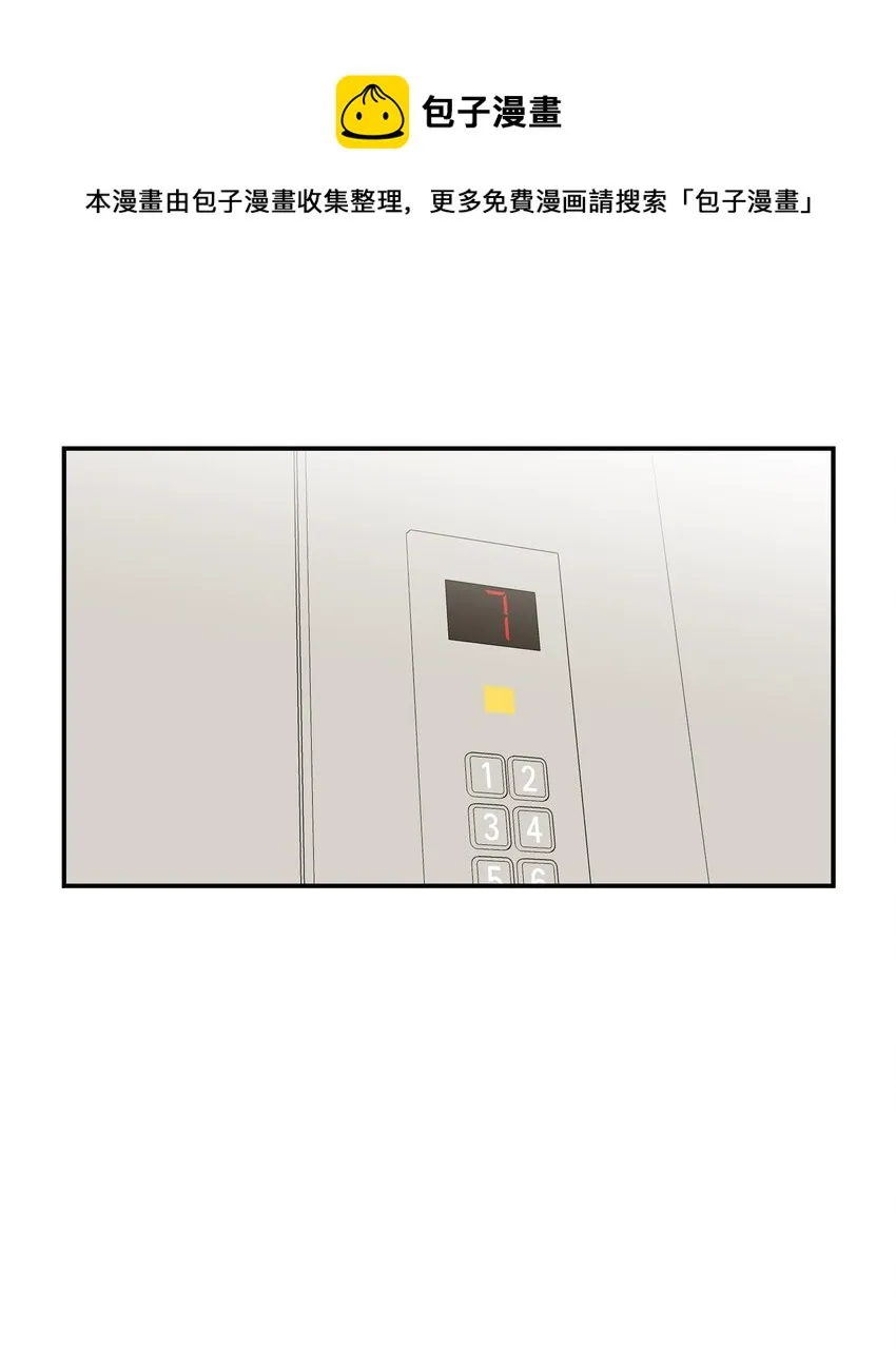 030 我太逊了 第45页