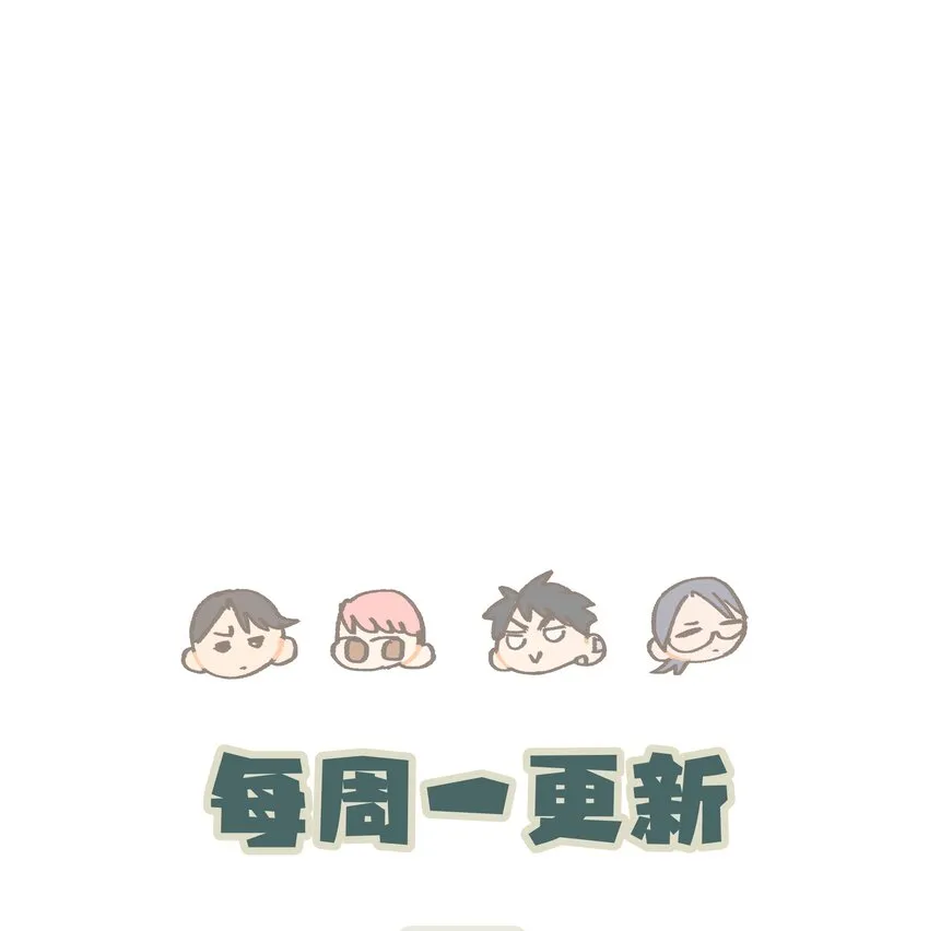 030 我太逊了 第46页