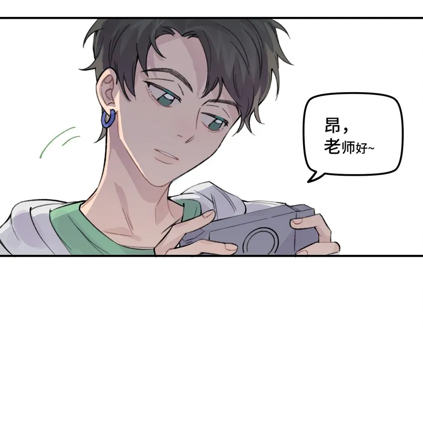 029 好老师？坏老师？ 第8页