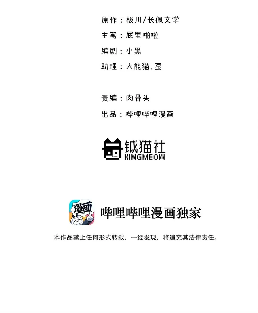 028 让我感到恶心 第2页