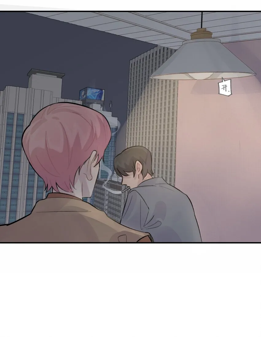 028 让我感到恶心 第9页