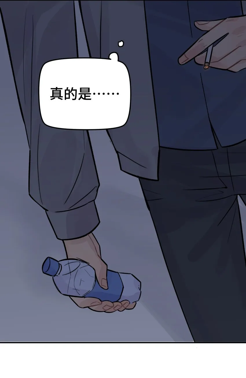 028 让我感到恶心 第21页