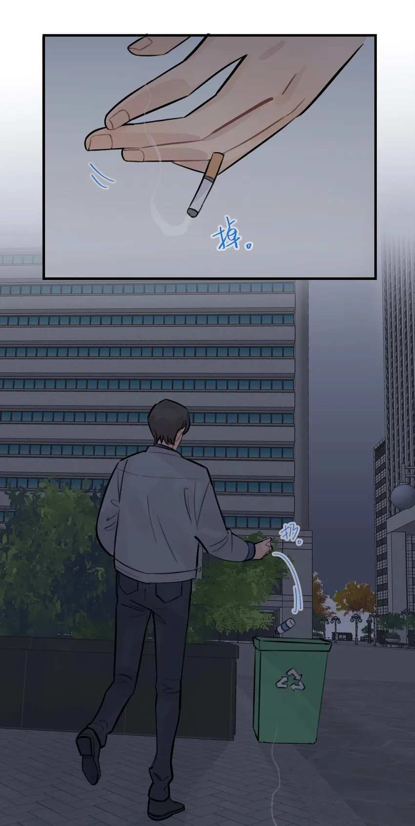 028 让我感到恶心 第22页