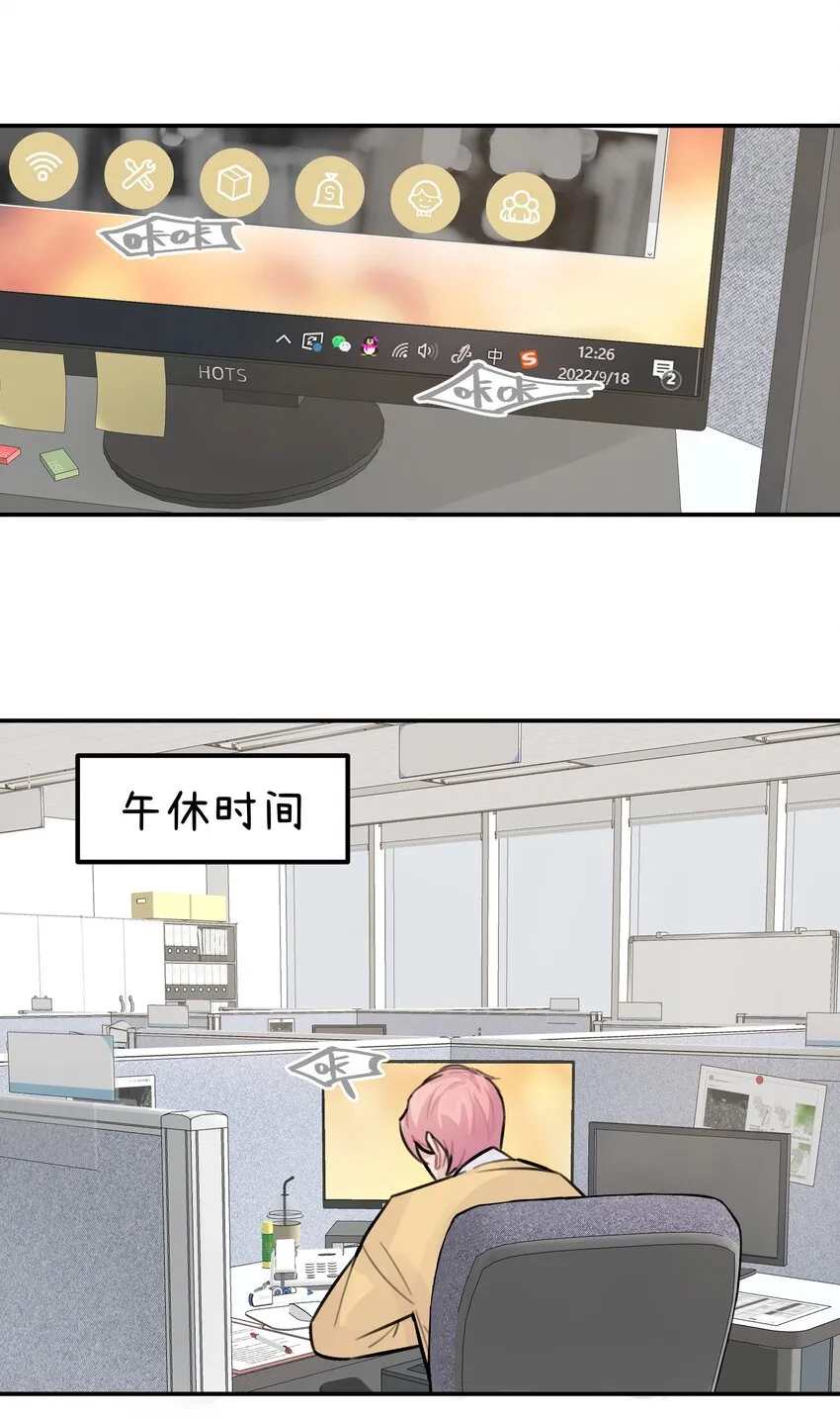 028 让我感到恶心 第25页