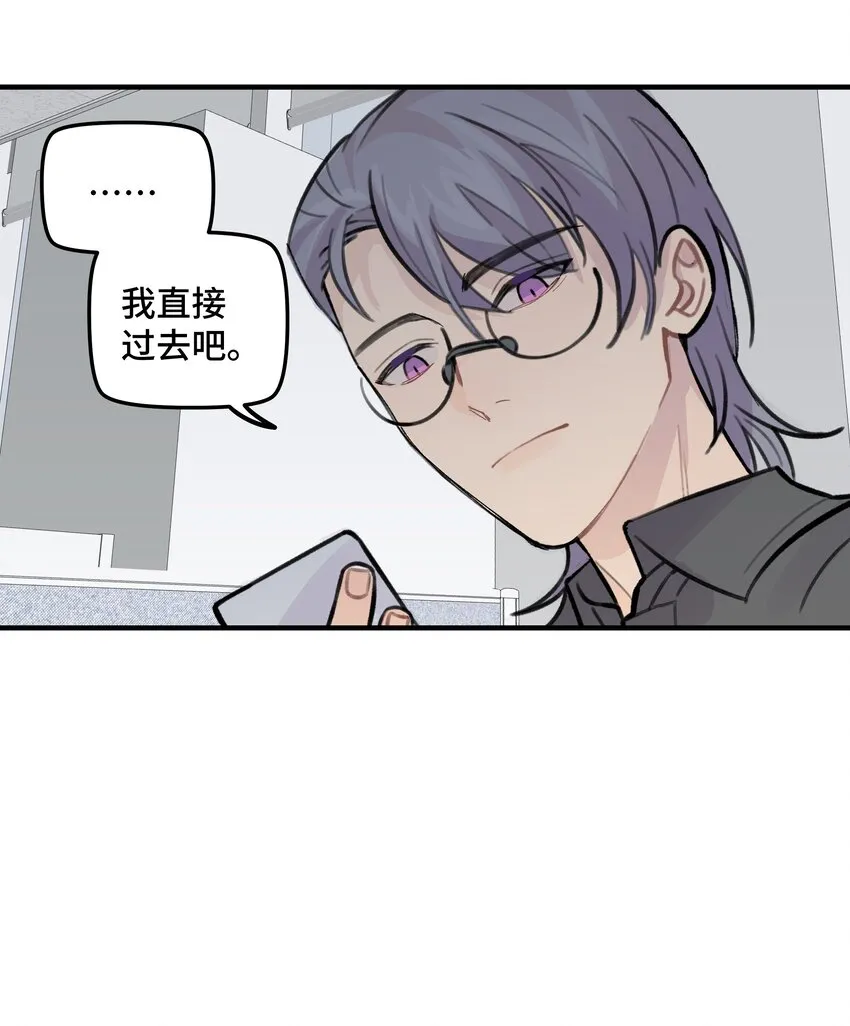 028 让我感到恶心 第32页