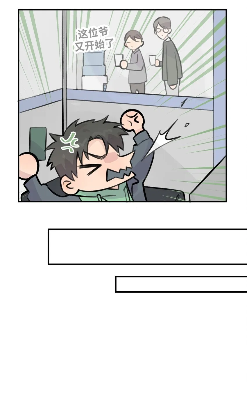 028 让我感到恶心 第34页