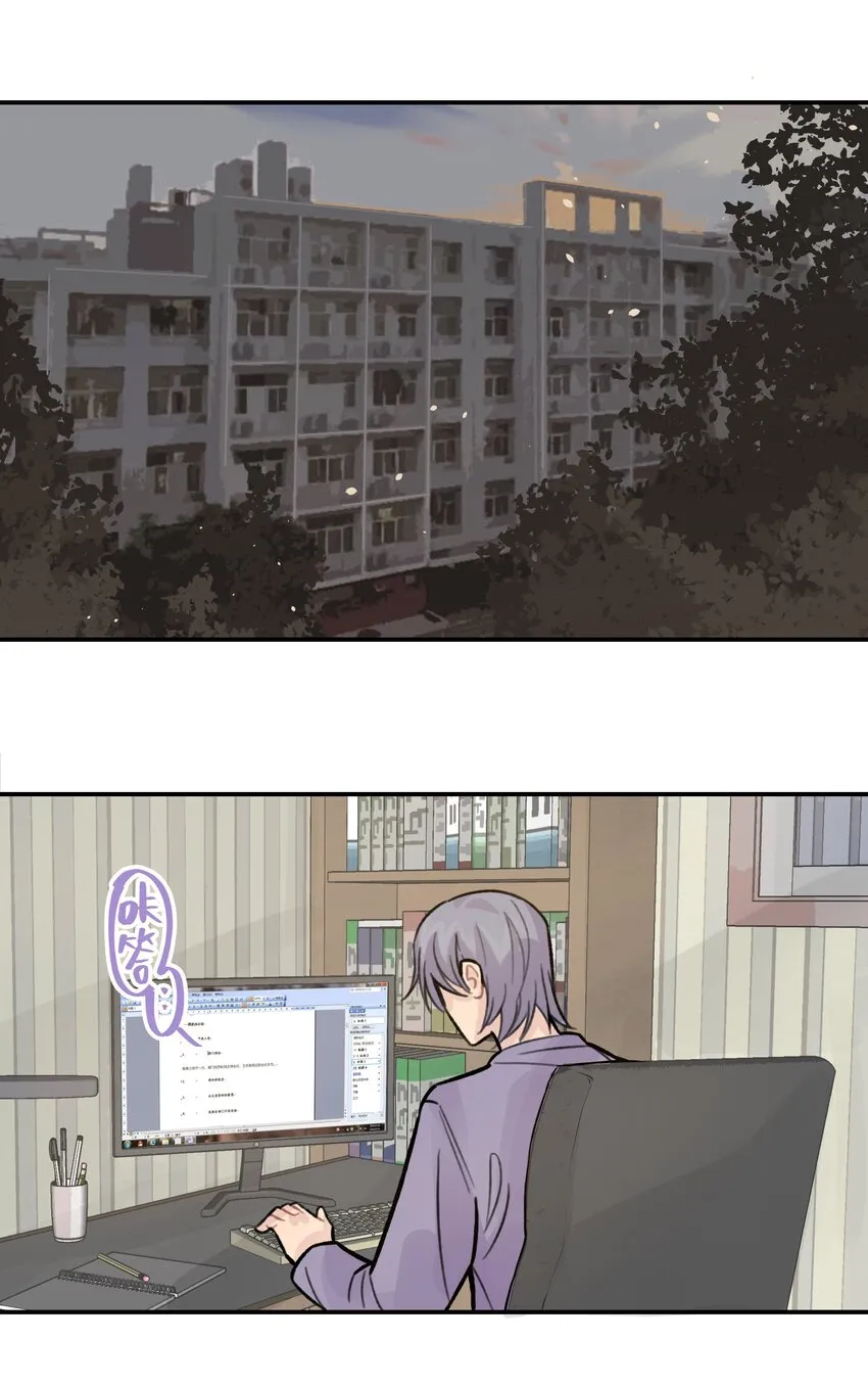028 让我感到恶心 第35页