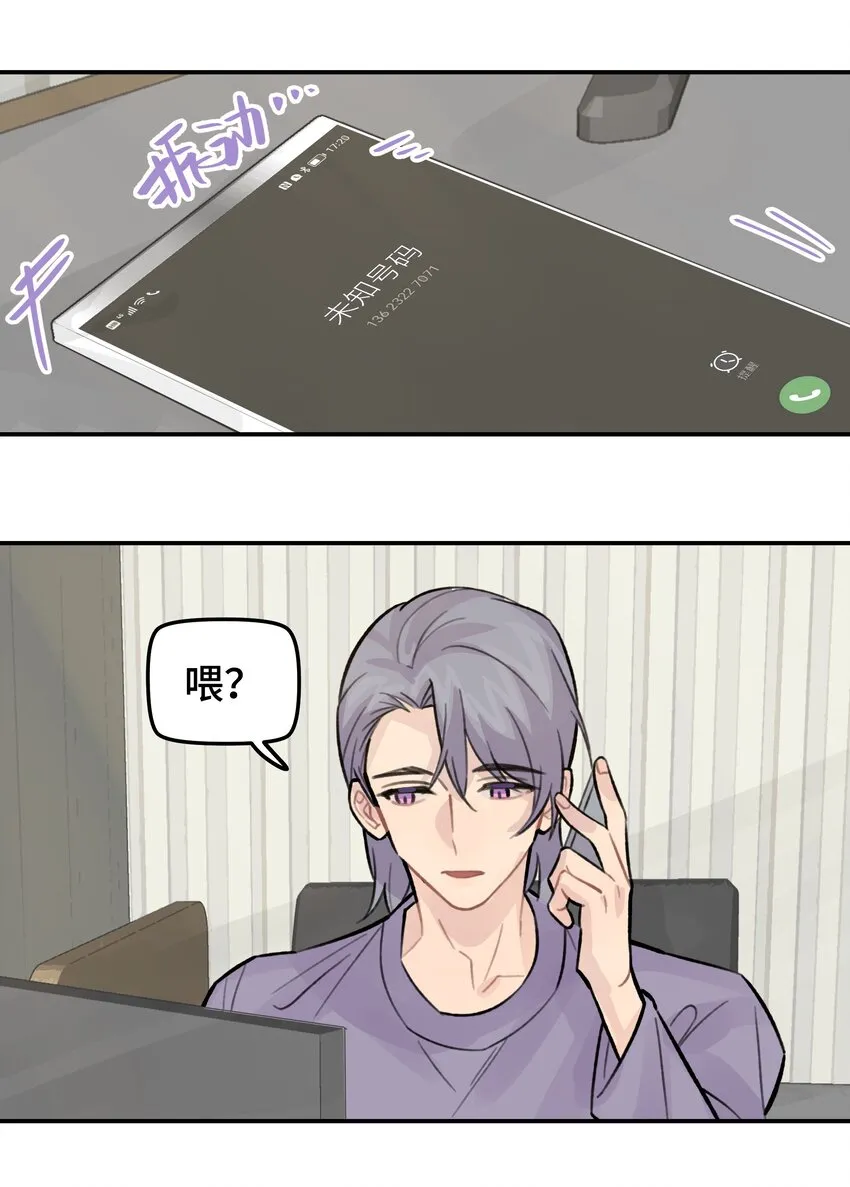 028 让我感到恶心 第36页