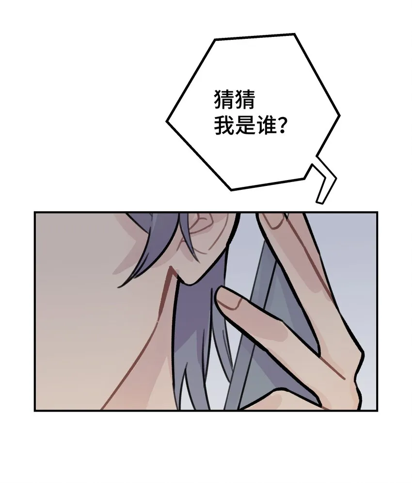 028 让我感到恶心 第37页