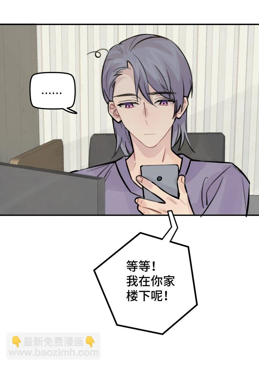 028 让我感到恶心 第38页