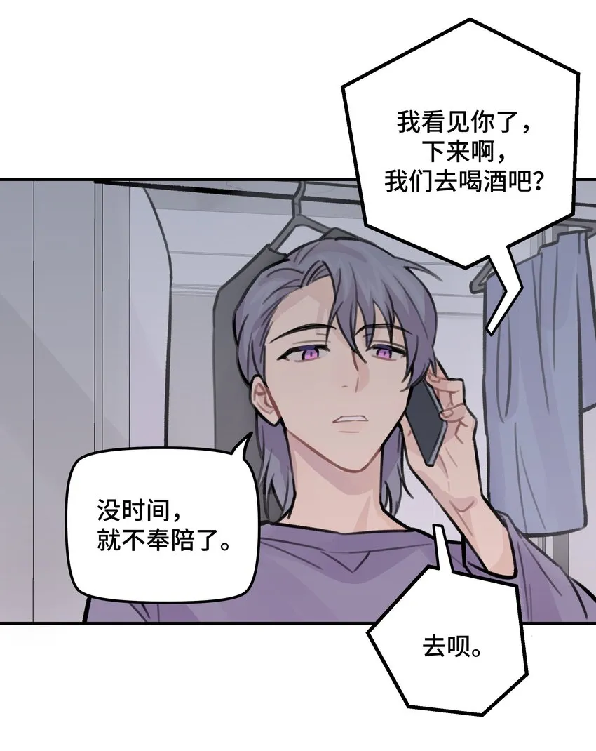 028 让我感到恶心 第40页