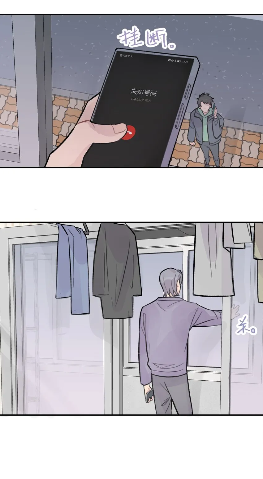 028 让我感到恶心 第41页