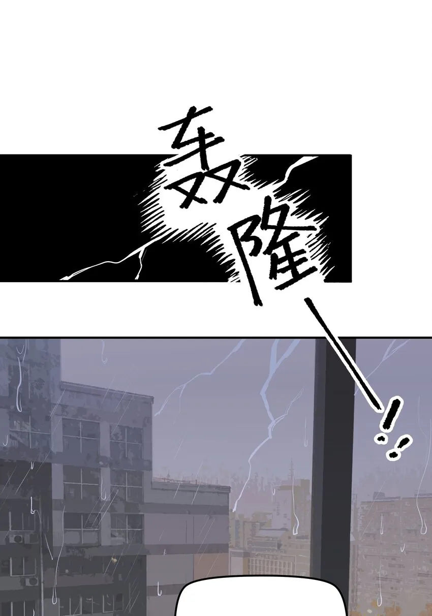 028 让我感到恶心 第42页