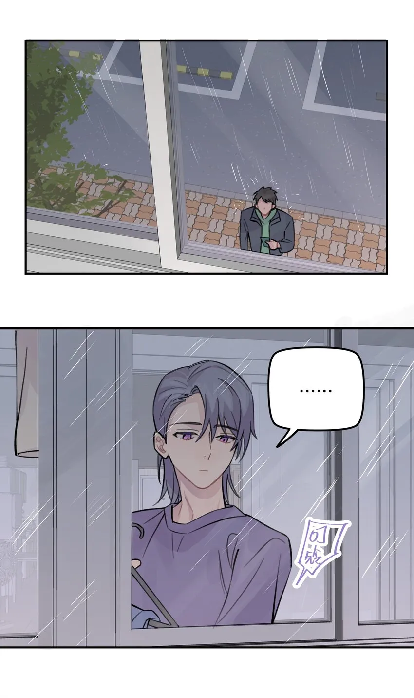 028 让我感到恶心 第44页