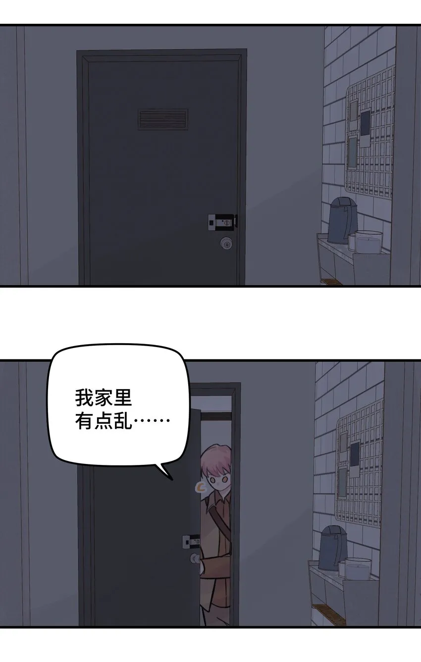027 别动，我来 第7页