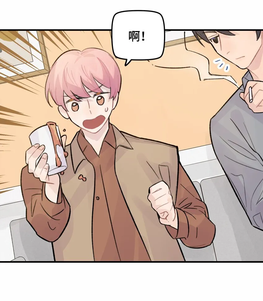 027 别动，我来 第15页