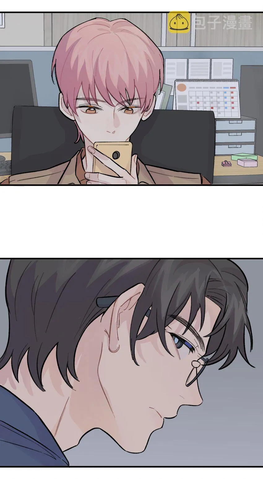 026 你是不是很无聊 第4页