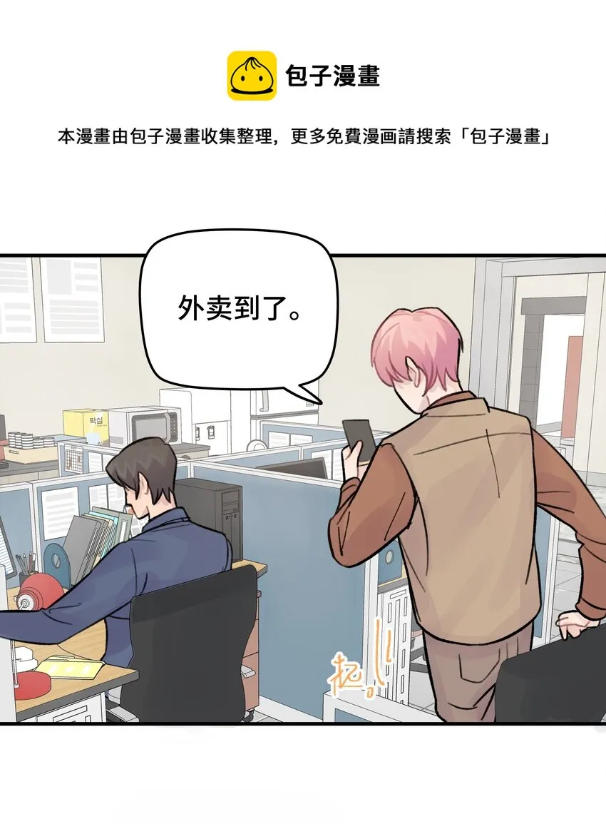 026 你是不是很无聊 第6页