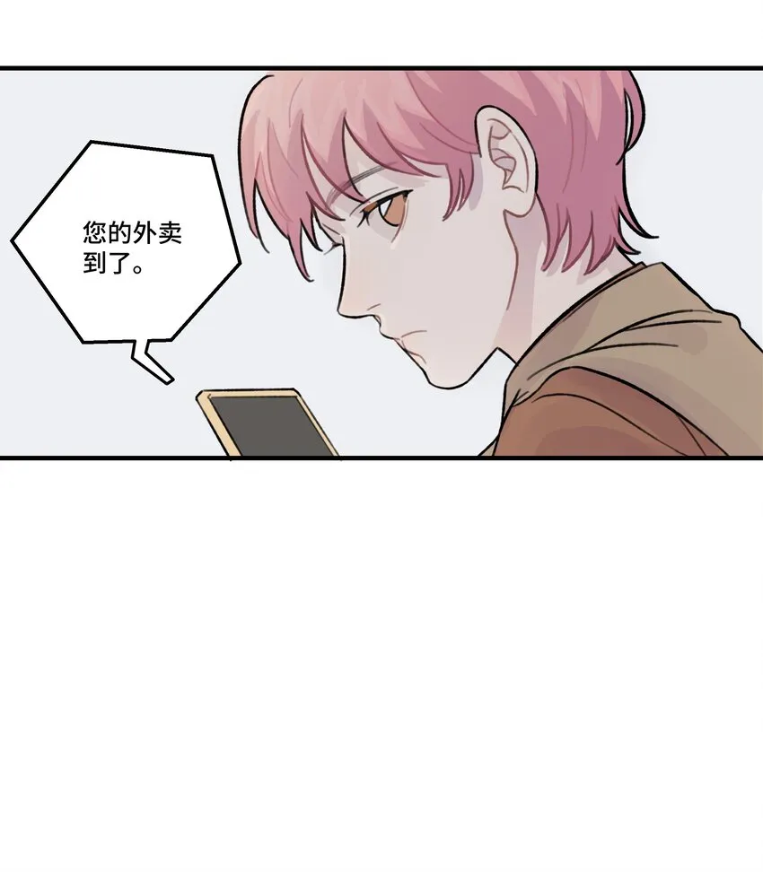 026 你是不是很无聊 第8页