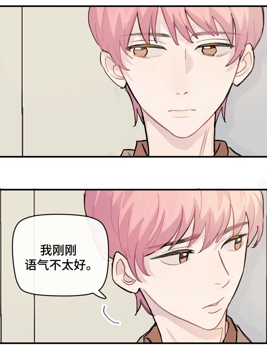 026 你是不是很无聊 第11页
