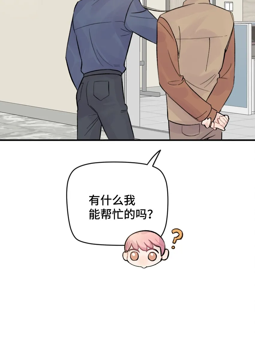 026 你是不是很无聊 第13页