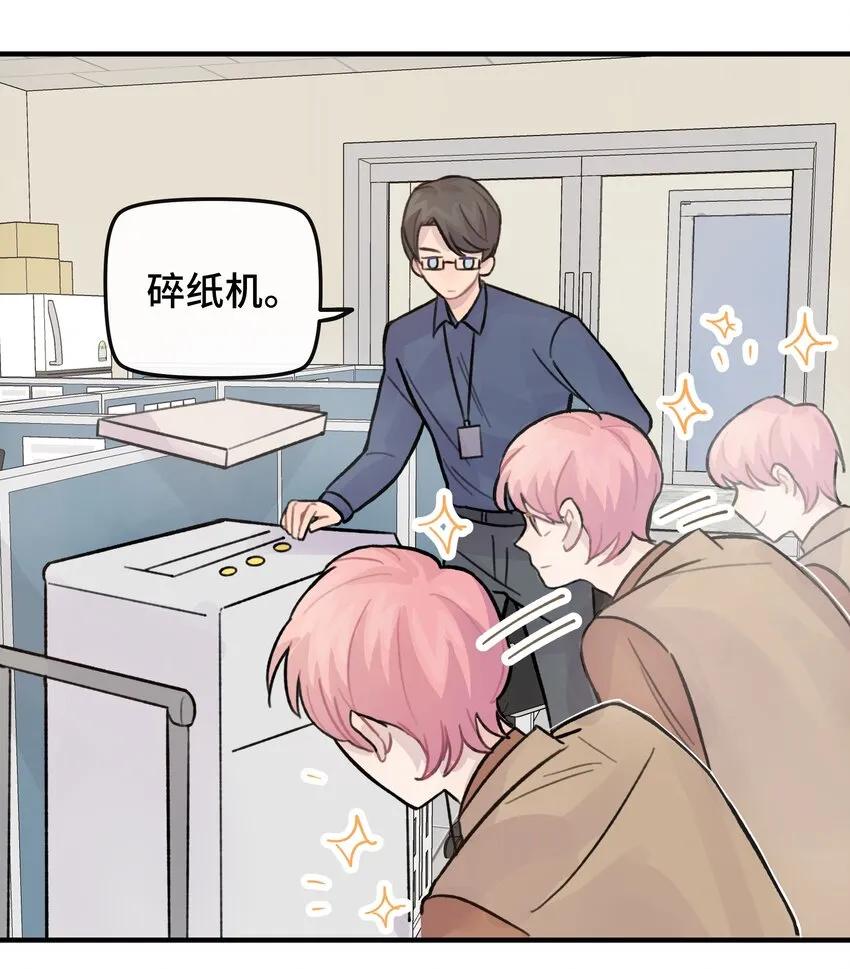 026 你是不是很无聊 第15页