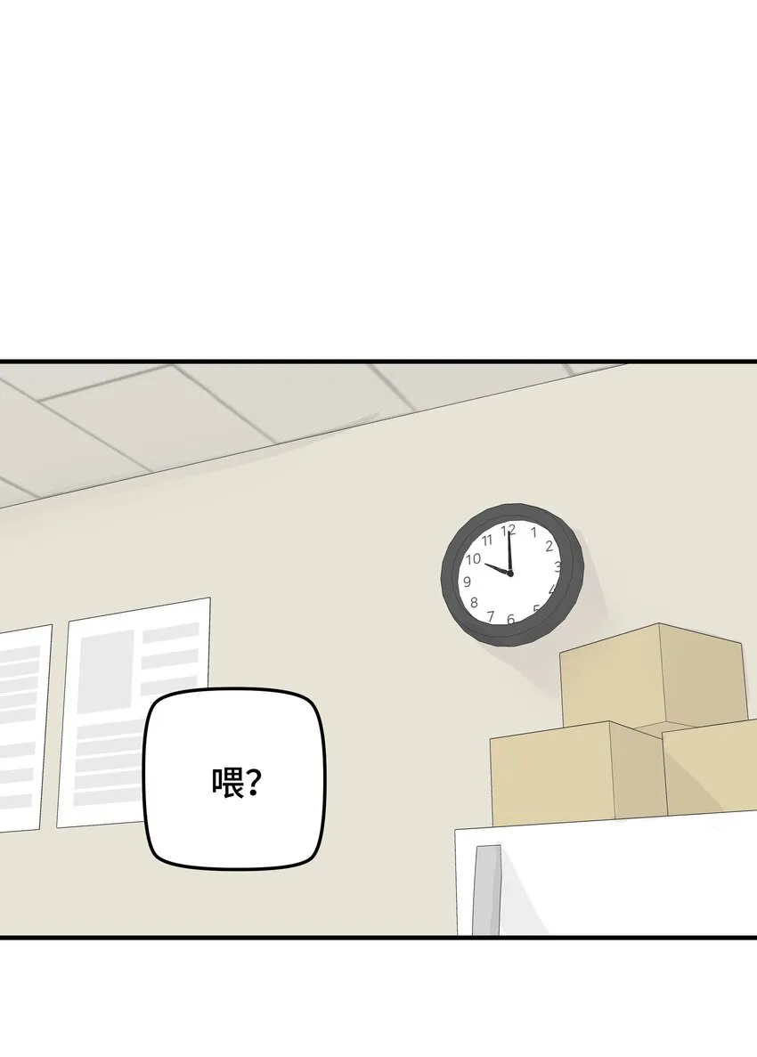 026 你是不是很无聊 第26页