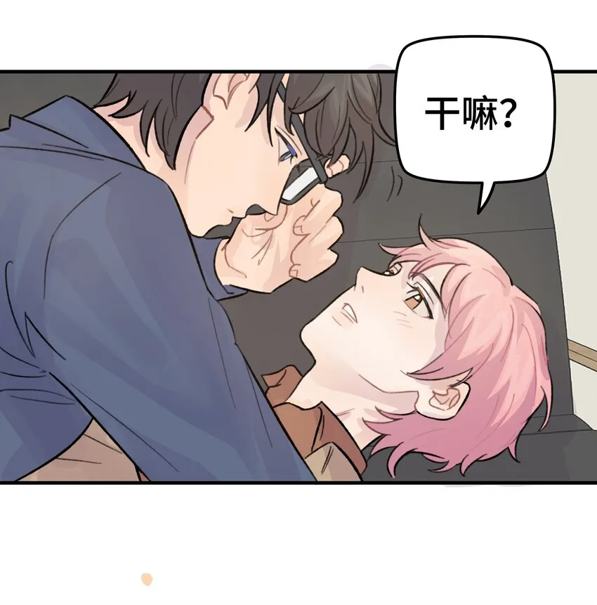 026 你是不是很无聊 第34页