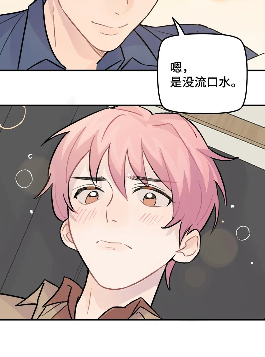 026 你是不是很无聊 第37页