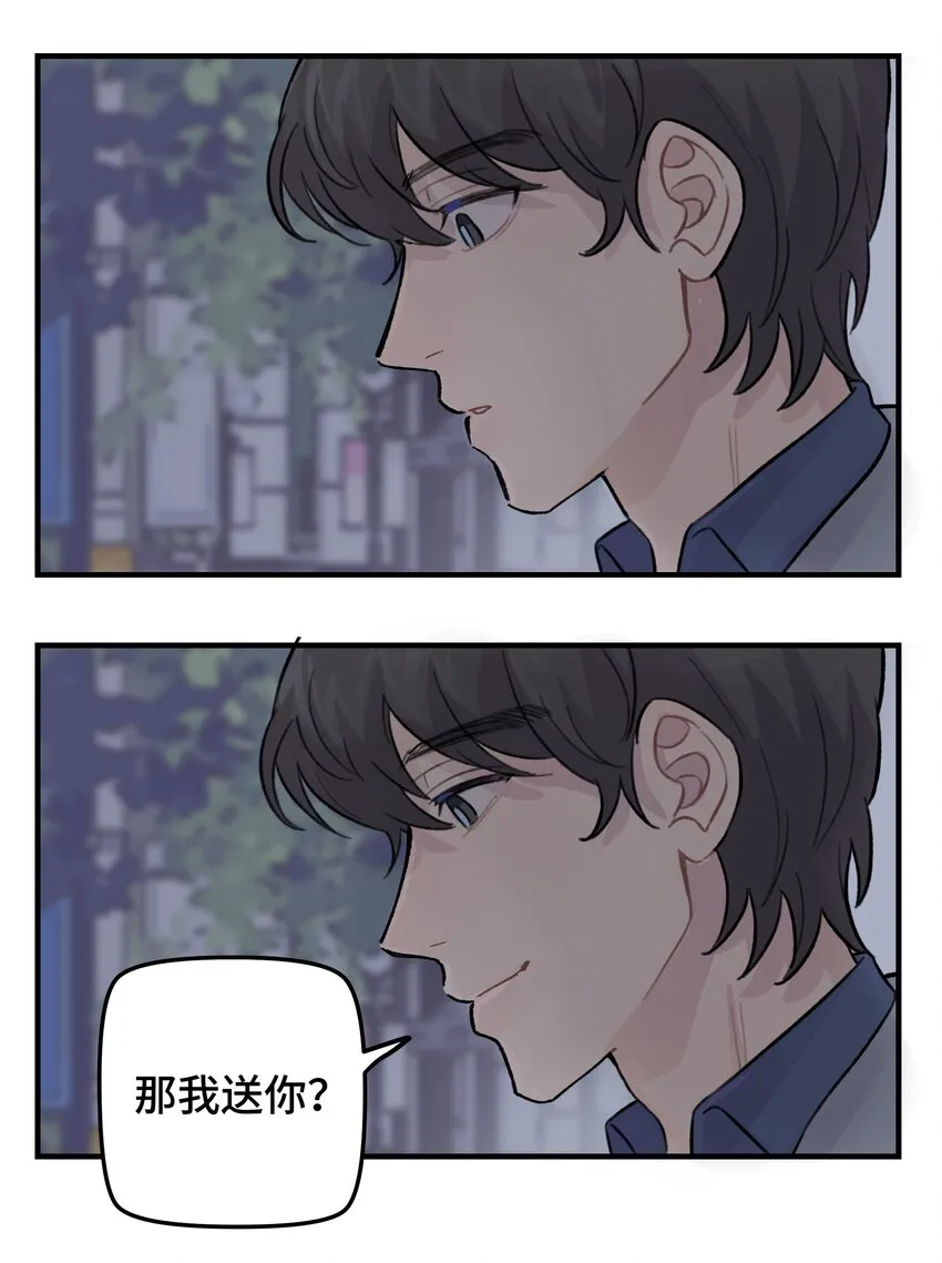 026 你是不是很无聊 第40页