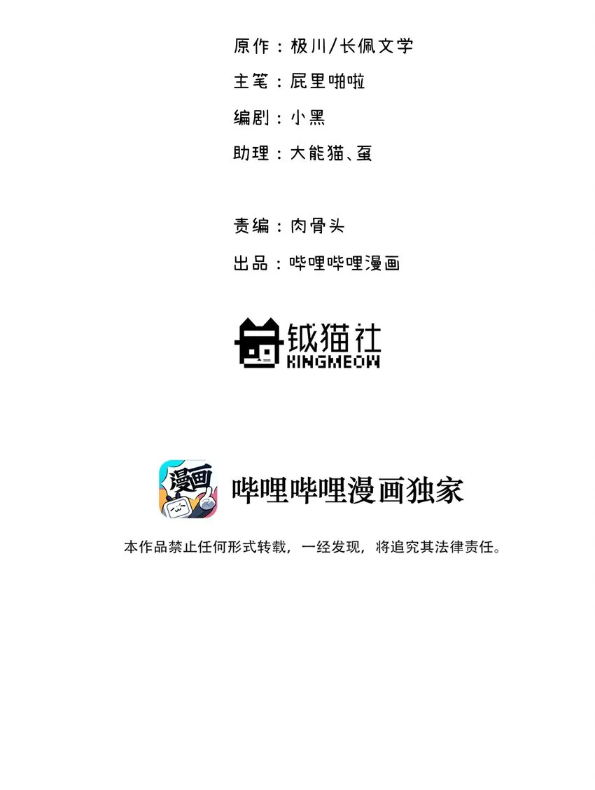 025 我已经脱单了 第2页