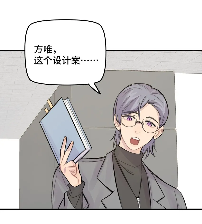 025 我已经脱单了 第12页