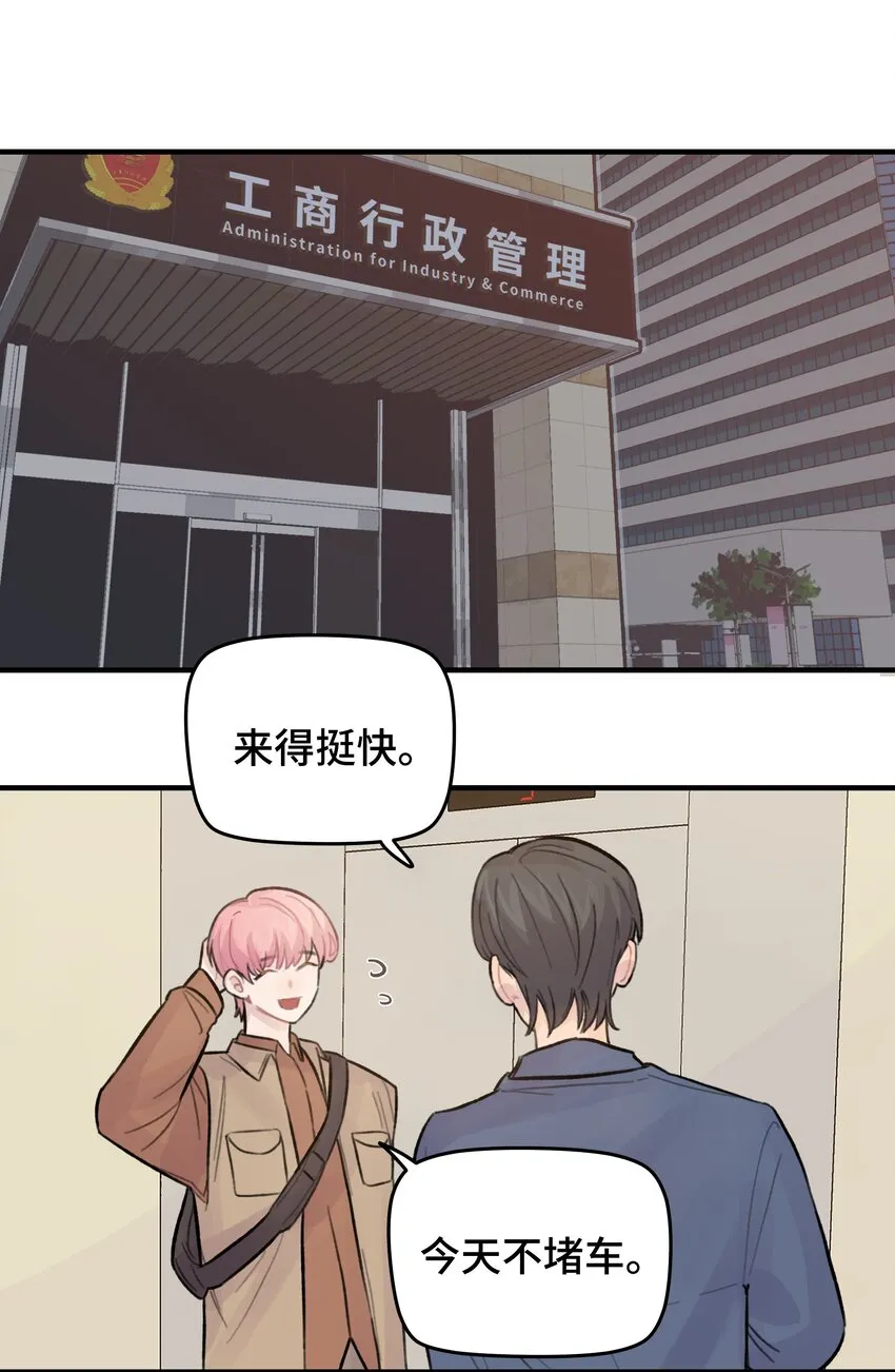 025 我已经脱单了 第14页