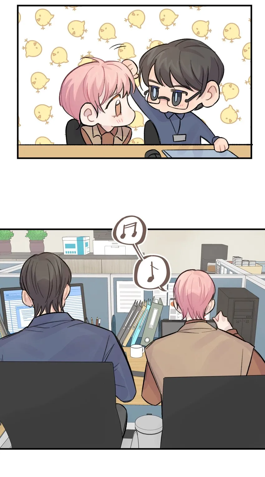 025 我已经脱单了 第33页