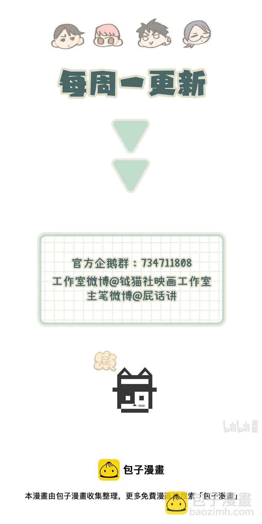 025 我已经脱单了 第45页