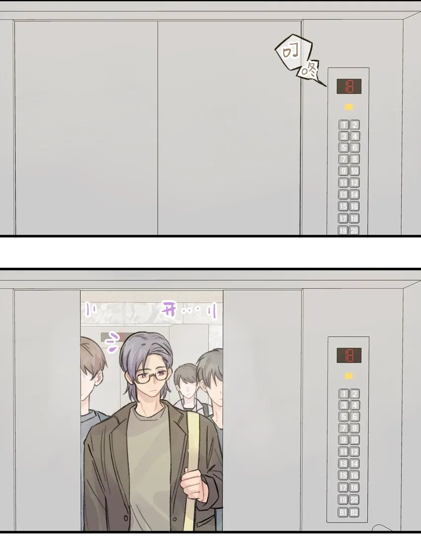 024 这是我上司，谭哥 第17页