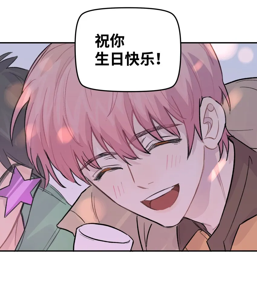 024 这是我上司，谭哥 第30页