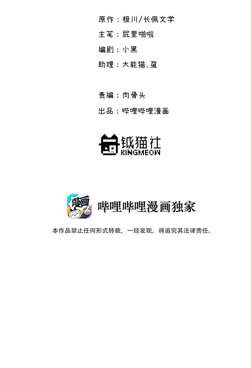 023 在一起试试 第2页