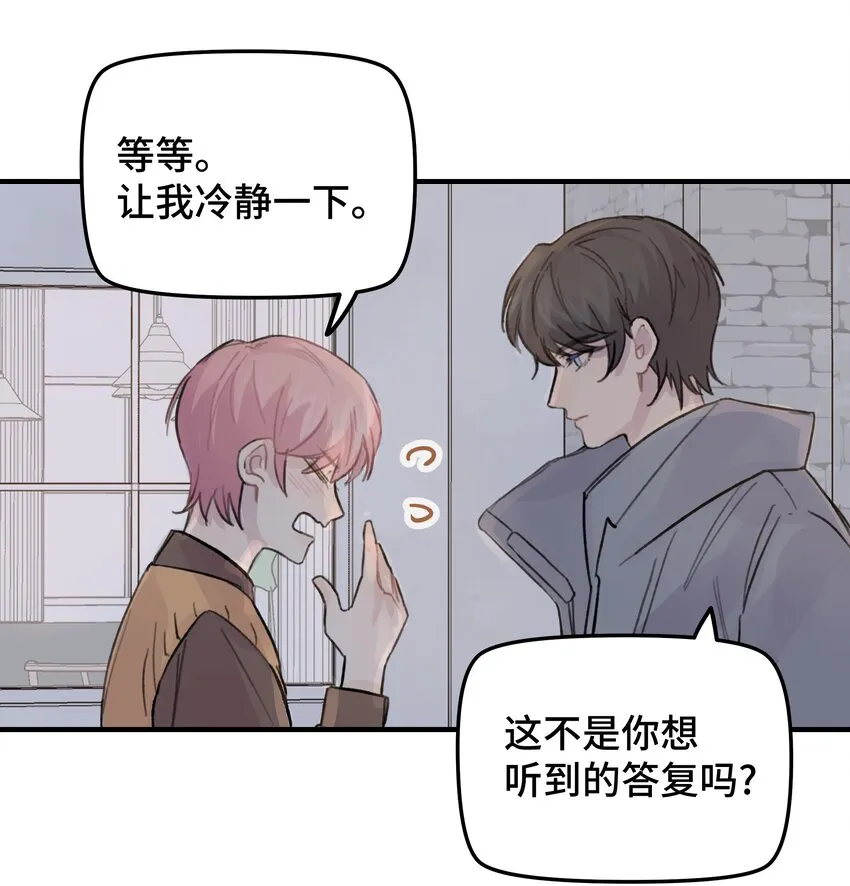 023 在一起试试 第7页