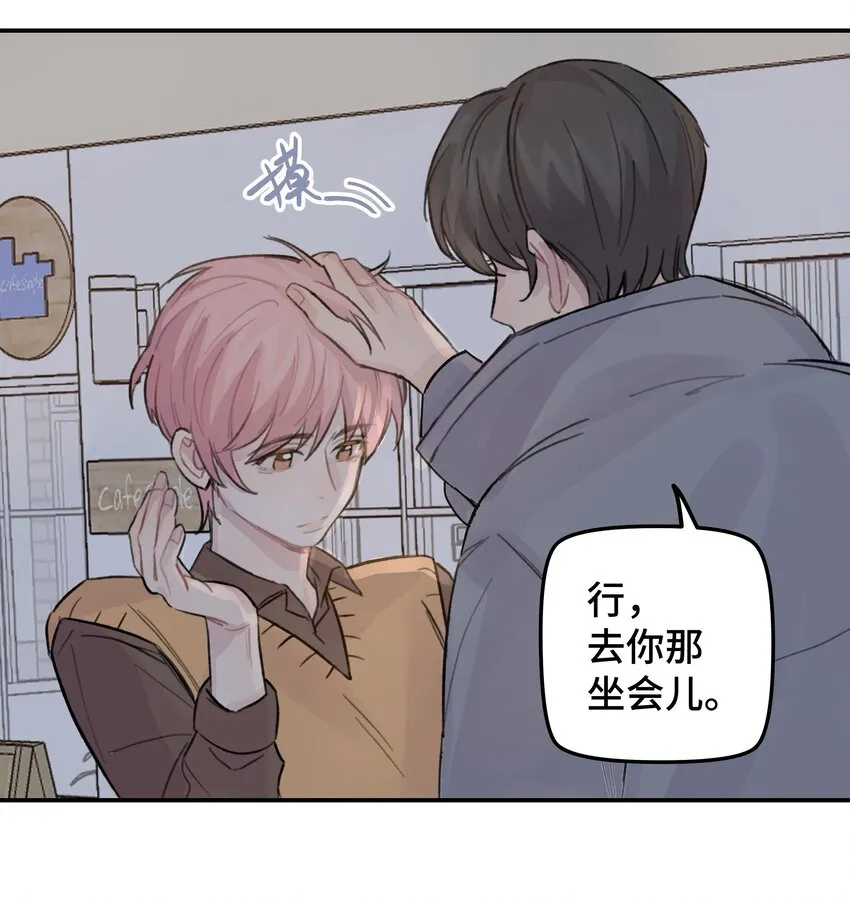 023 在一起试试 第15页