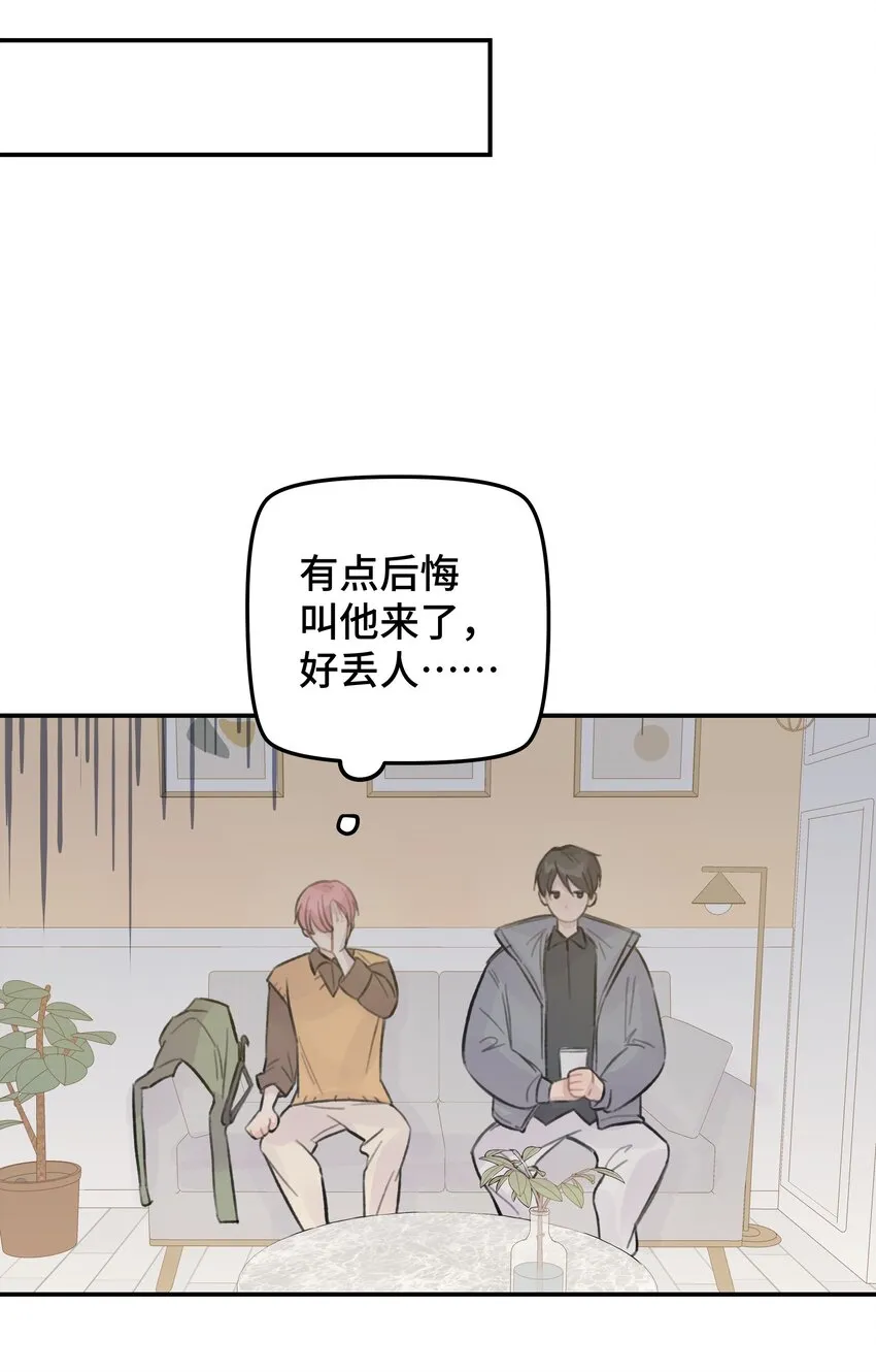 023 在一起试试 第23页