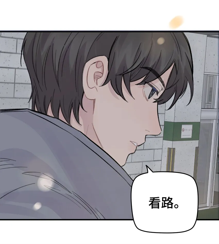 023 在一起试试 第36页