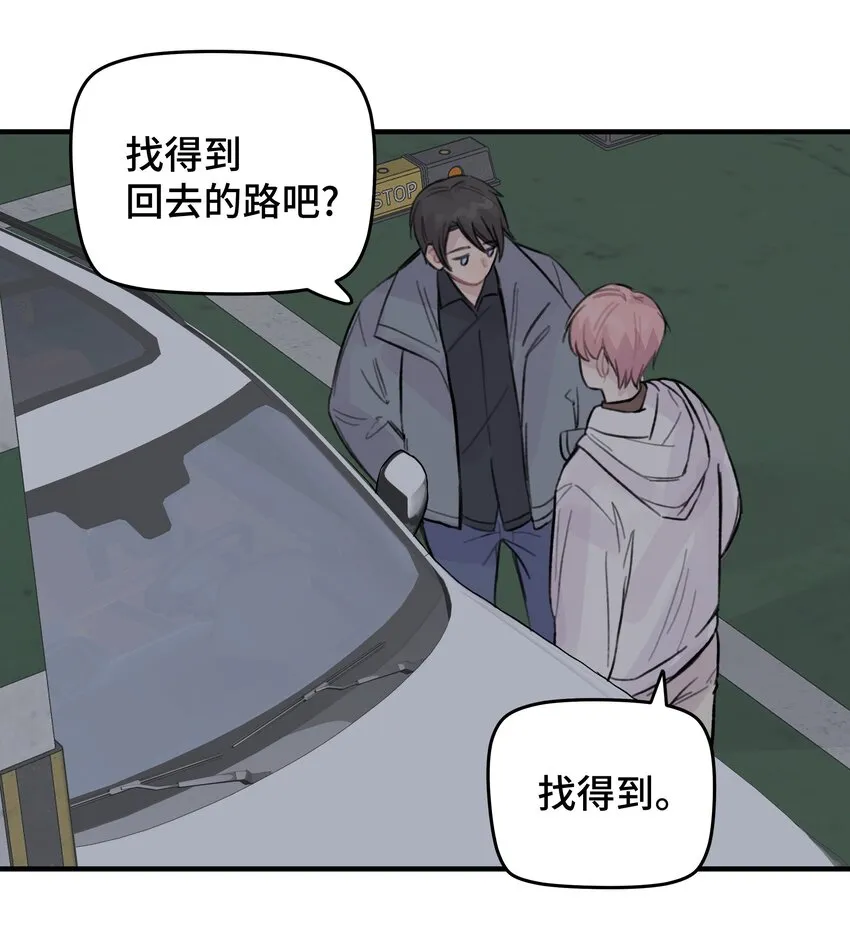 023 在一起试试 第38页