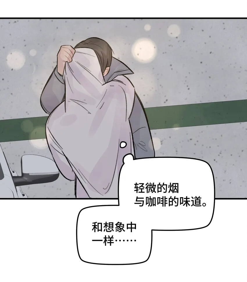023 在一起试试 第42页
